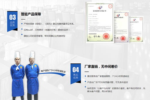 清遠中式快餐招商加盟，攜手東莞明陽餐飲管理公司共創餐飲輝煌
